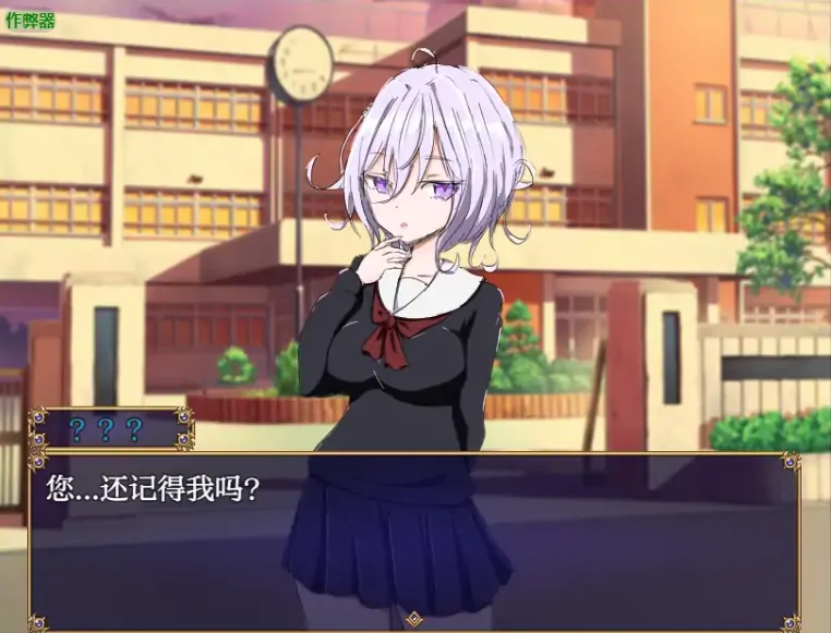 图片[6]-安卓+电脑【日系RPG/作弊/恐怖】水手服除妖录1.0 骑-大壮游戏