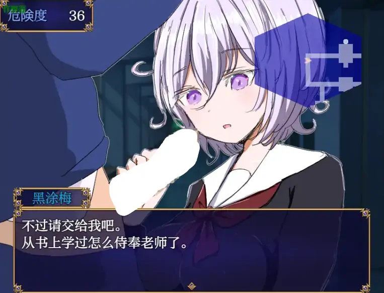 图片[4]-安卓+电脑【日系RPG/作弊/恐怖】水手服除妖录1.0 骑-大壮游戏