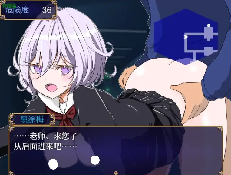 图片[1]-安卓+电脑【日系RPG/作弊/恐怖】水手服除妖录1.0 骑-大壮游戏
