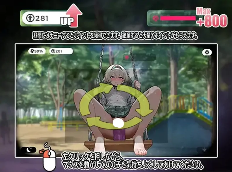 图片[5]-安卓+电脑【SLG/动态/露出】糟了！秋千少女的自慰大作战 骑-大壮游戏