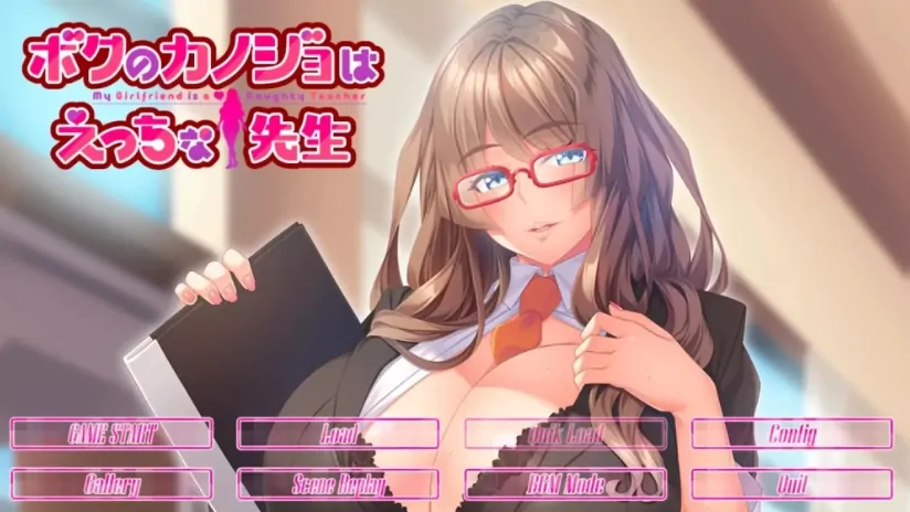 安卓手机版【ADV/CV】我的女友不可能是超H班主任.v1.0.0 步-大壮游戏
