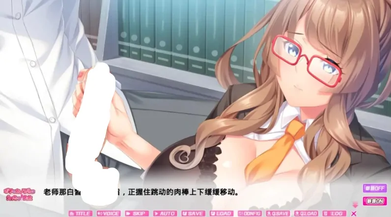 图片[2]-安卓手机版【ADV/CV】我的女友不可能是超H班主任.v1.0.0 步-大壮游戏