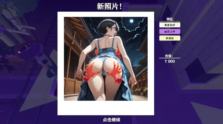 图片[4]-安卓+电脑【SLG/偷拍/沙盒】快照!淘气噩梦1.5官中 步-大壮游戏
