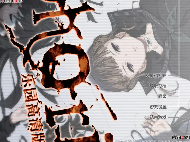 PC电脑版【ADV/血腥/重口】乐园之扉高清重置版+全CG存档+动画6集 步-大壮游戏