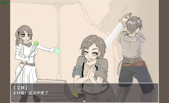 图片[7]-安卓+电脑【日系RPG/作弊/堕落/露出/换装】交错之馆1.01 骑-大壮游戏