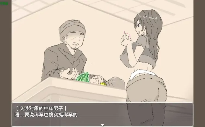 图片[6]-安卓+电脑【日系RPG/作弊/堕落/露出/换装】交错之馆1.01 骑-大壮游戏
