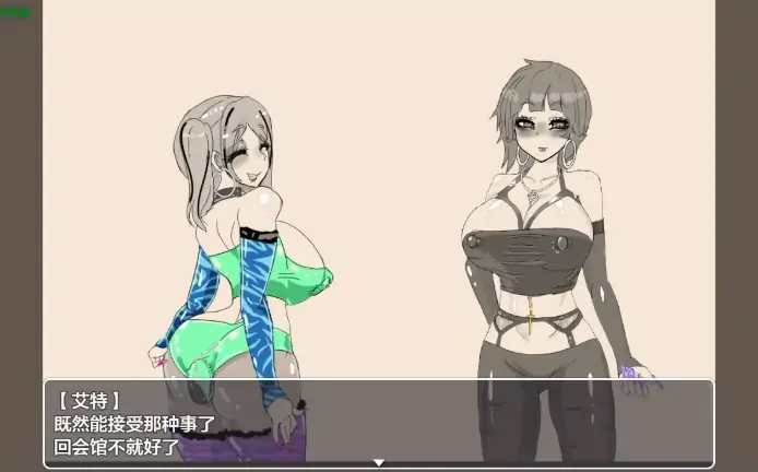图片[2]-安卓+电脑【日系RPG/作弊/堕落/露出/换装】交错之馆1.01 骑-大壮游戏