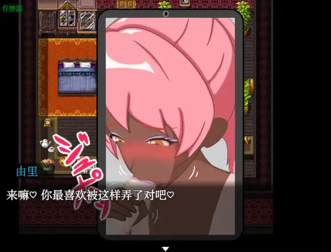 图片[1]-安卓+电脑【日系RPG/作弊/伪娘/解密】NTR侦探1.0 骑-大壮游戏