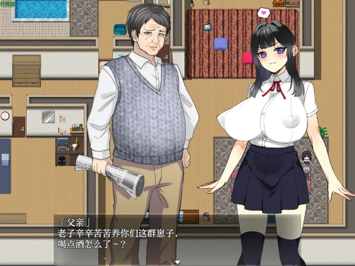 图片[6]-安卓+电脑【日系RPG/作弊/女主】家庭游戏之被支配的身体1.0-大壮游戏