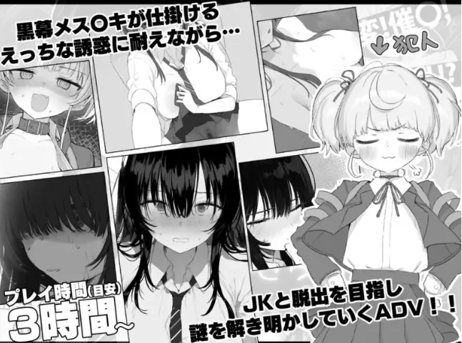 图片[4]-安卓+电脑【神作SLG/动态ADV】七日密室 与陌生JK的密室同居生活 全CG 骑-大壮游戏