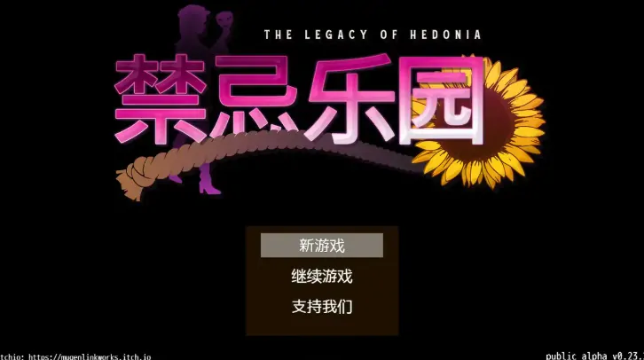 PC电脑版【日系RPG/捆绑】极乐遗境：禁忌乐园 官中-大壮游戏