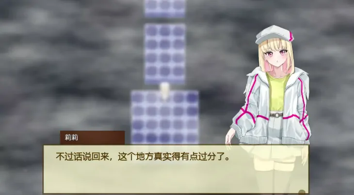 图片[2]-PC电脑版【日系RPG/捆绑】极乐遗境：禁忌乐园 官中-大壮游戏