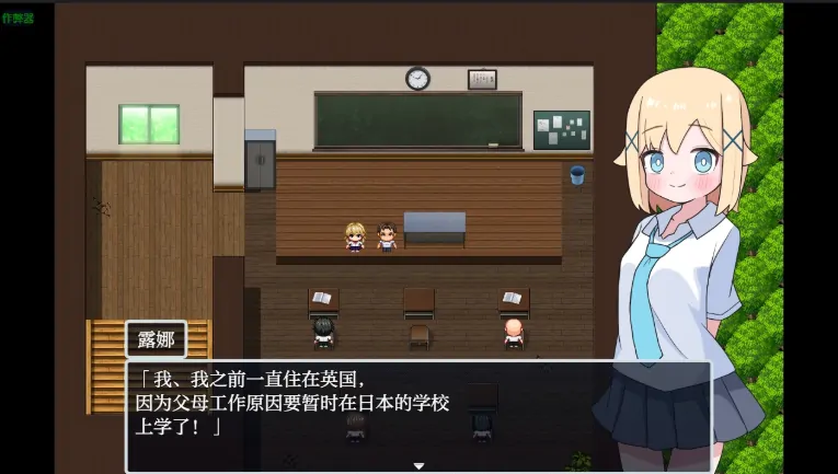 图片[4]-安卓+电脑【日系RPG/作弊/学习】侍奉委员露娜酱1.0 骑-大壮游戏