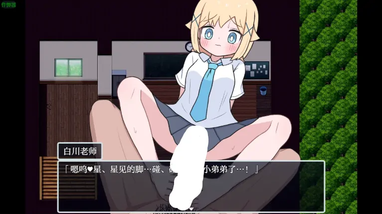 图片[1]-安卓+电脑【日系RPG/作弊/学习】侍奉委员露娜酱1.0 骑-大壮游戏