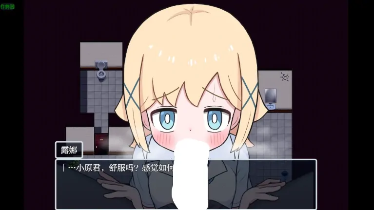 图片[6]-安卓+电脑【日系RPG/作弊/学习】侍奉委员露娜酱1.0 骑-大壮游戏