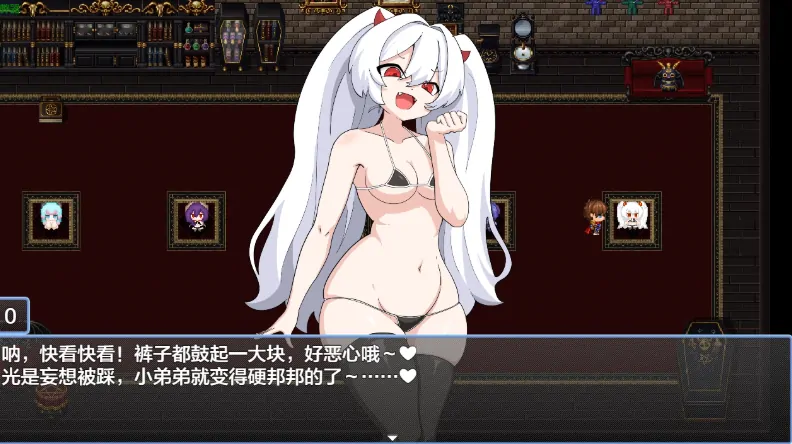图片[6]-安卓+电脑【日系RPG/作弊/逆向】榨精梦魇1.0 骑-大壮游戏