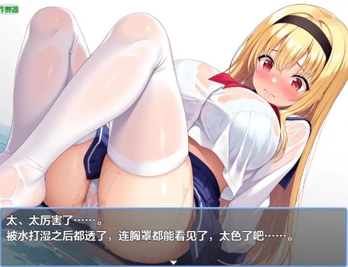 图片[5]-安卓+电脑【日系RPG/作弊/2D】美少女调教逃脱记1.0 骑-大壮游戏