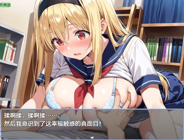 图片[4]-安卓+电脑【日系RPG/作弊/2D】美少女调教逃脱记1.0 骑-大壮游戏