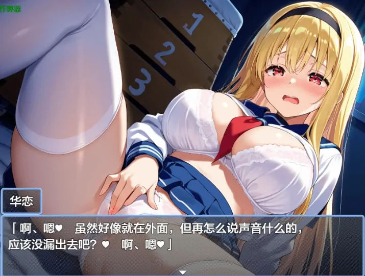 图片[3]-安卓+电脑【日系RPG/作弊/2D】美少女调教逃脱记1.0 骑-大壮游戏