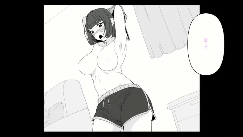 图片[6]-PC电脑【日系SLG/巨乳/黑白】傲慢义妹与秘密的10天-大壮游戏