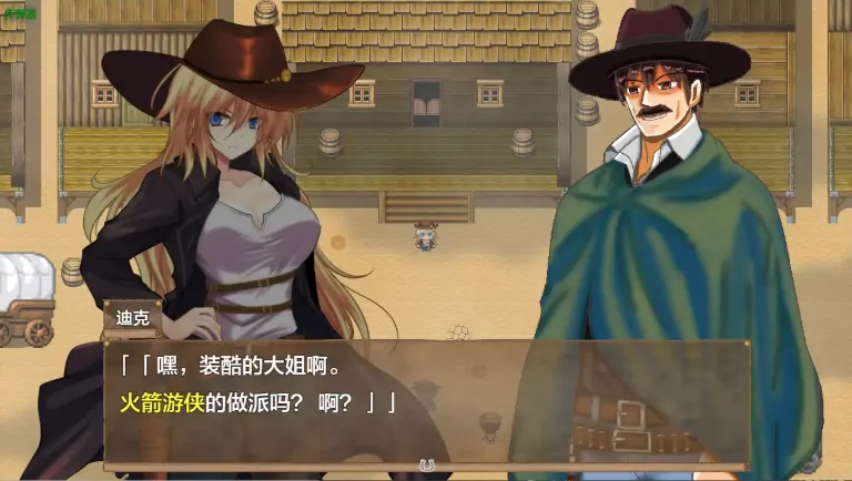 图片[5]-安卓+电脑【RPG/作弊/堕落/女主】荒野女枪手：死亡绽放1.0 骑-大壮游戏
