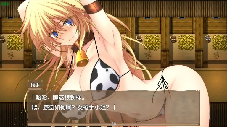 图片[2]-安卓+电脑【RPG/作弊/堕落/女主】荒野女枪手：死亡绽放1.0 骑-大壮游戏