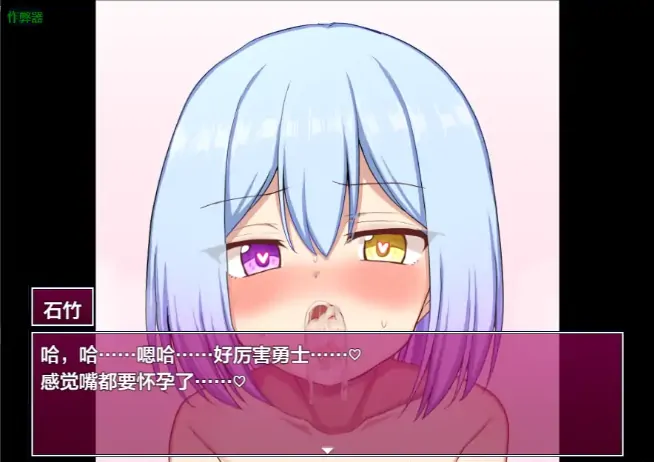 图片[3]-安卓+电脑【日系RPG/作弊/萝莉】异世界之悠闲造子生活1.0 骑-大壮游戏
