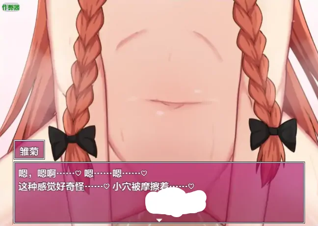 图片[2]-安卓+电脑【日系RPG/作弊/萝莉】异世界之悠闲造子生活1.0 骑-大壮游戏