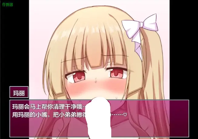 图片[1]-安卓+电脑【日系RPG/作弊/萝莉】异世界之悠闲造子生活1.0 骑-大壮游戏