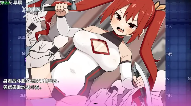 图片[3]-安卓+电脑【RPG/异种X/萝莉/战斗H/JK少女】女主角黑暗面1.1.0 骑-大壮游戏