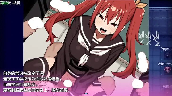 图片[6]-安卓+电脑【RPG/异种X/萝莉/战斗H/JK少女】女主角黑暗面1.1.0 骑-大壮游戏