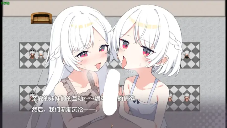 图片[3]-安卓+电脑【RPG/作弊/骨科/妹妹/纯爱】姐妹罗盘之无人岛的甜蜜生活1.0 骑-大壮游戏