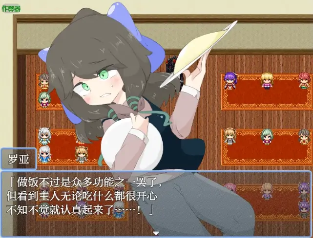 图片[4]-安卓+电脑【日系RPG/作弊/扶她】凛比莉茶小王国1.0 骑-大壮游戏