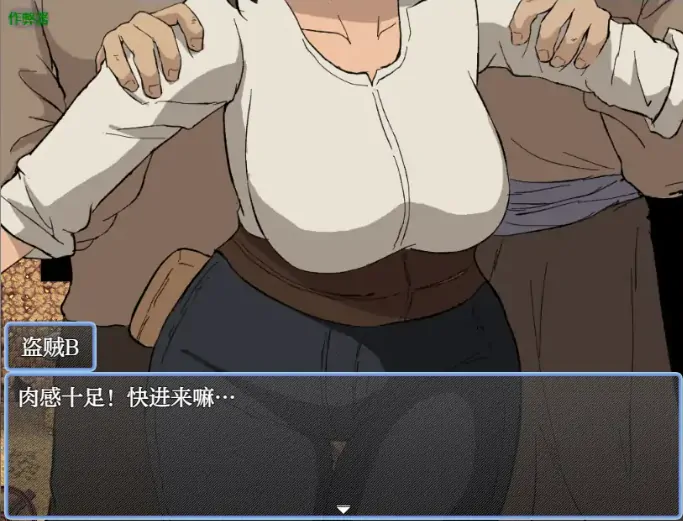 图片[3]-安卓+电脑【RPG/作弊/人妻/怀孕】公主救援任务：萝丝篇1.0 骑-大壮游戏
