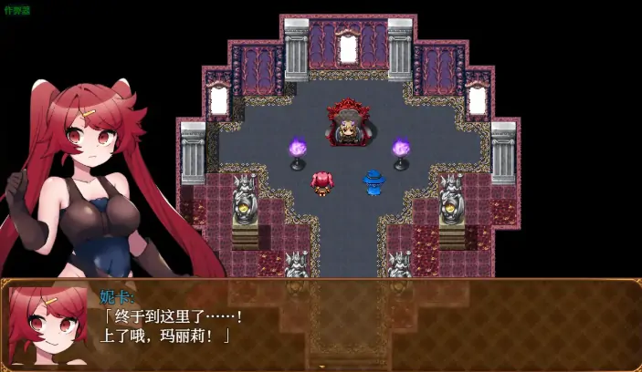 图片[6]-安卓+电脑【RPG/作弊/战斗H/异种/怀孕】妮卡与玛丽莉与不可思议的镜子1.01 骑-大壮游戏