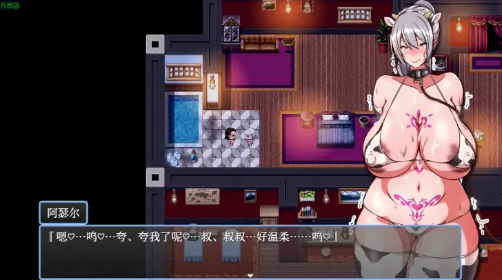 图片[2]-安卓+电脑【RPG/作弊/人妻/NTR/女主】人妻驯化计划之今夜迟归的堕落盛宴1.0 骑-大壮游戏
