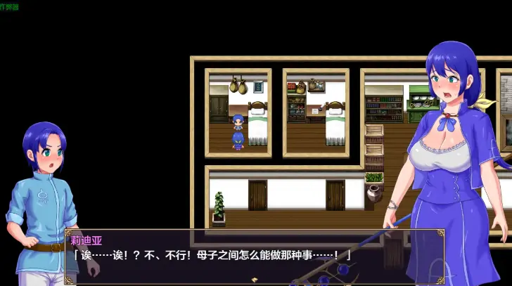 图片[6]-安卓+电脑【RPG/作弊/乱伦/正太】莉迪亚之带着孩子的魔导士的冒险1.01 骑-大壮游戏