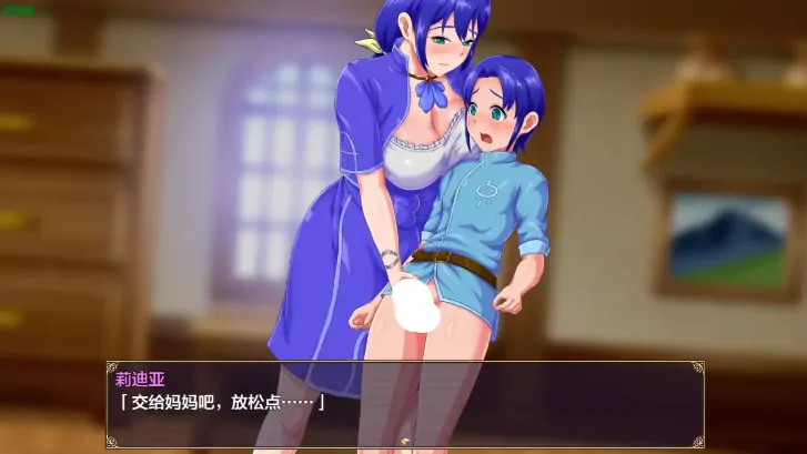 图片[3]-安卓+电脑【RPG/作弊/乱伦/正太】莉迪亚之带着孩子的魔导士的冒险1.01 骑-大壮游戏