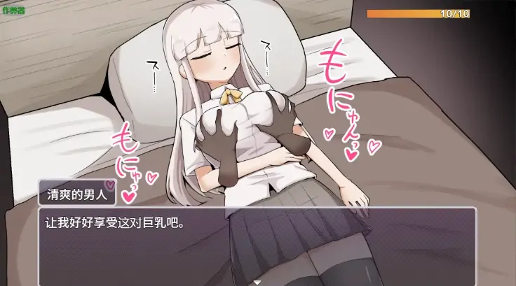图片[6]-安卓+电脑【RPG/作弊/堕落/高潮脸】绮波的羞耻冒险1.0 骑-大壮游戏