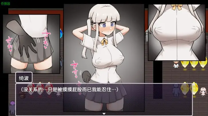 图片[5]-安卓+电脑【RPG/作弊/堕落/高潮脸】绮波的羞耻冒险1.0 骑-大壮游戏