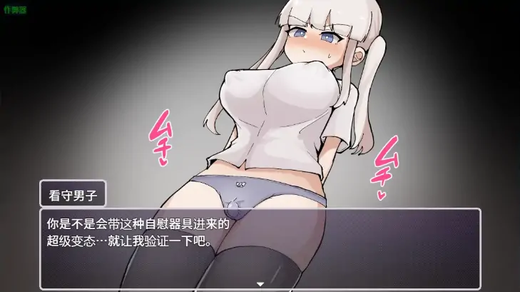 图片[4]-安卓+电脑【RPG/作弊/堕落/高潮脸】绮波的羞耻冒险1.0 骑-大壮游戏