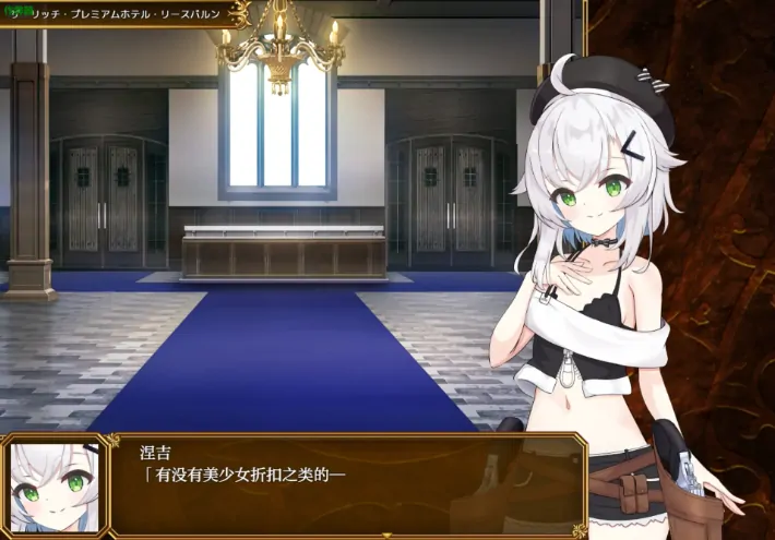 图片[3]-安卓+电脑【日系RPG/作弊/少女/触手】Selobus竞技场1.0 骑-大壮游戏