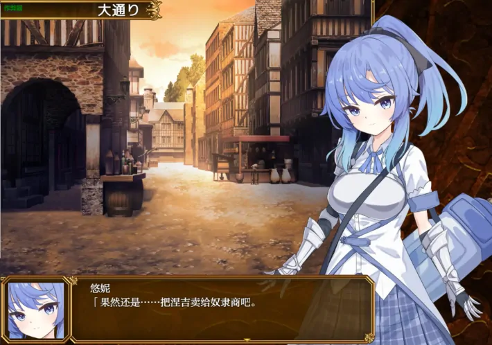 图片[2]-安卓+电脑【日系RPG/作弊/少女/触手】Selobus竞技场1.0 骑-大壮游戏