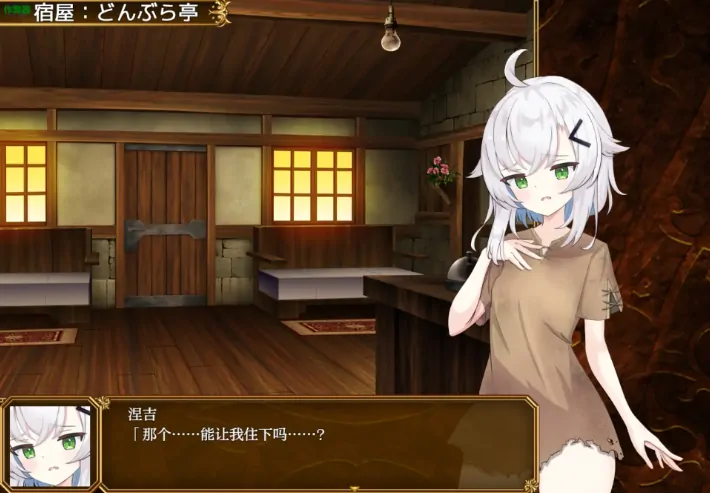 图片[1]-安卓+电脑【日系RPG/作弊/少女/触手】Selobus竞技场1.0 骑-大壮游戏