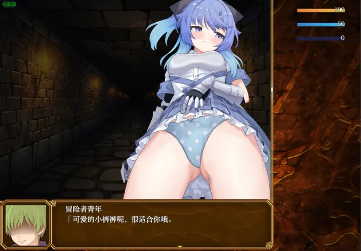 图片[6]-安卓+电脑【日系RPG/作弊/少女/触手】Selobus竞技场1.0 骑-大壮游戏