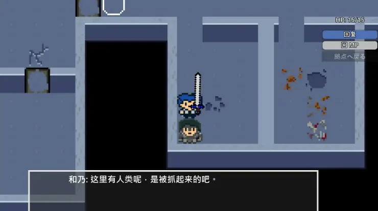 图片[4]-PC电脑版【日系RPG/像素】她与教官与冒险者考试 官中-大壮游戏