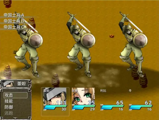 图片[6]-PC电脑版【日系RPG/战争】战乱的六芒星V1.5 官中 步-大壮游戏
