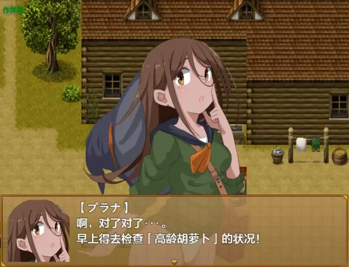 图片[3]-安卓+电脑【RPG/作弊/扶她/放尿/死水库】魅魔传说1.2 骑-大壮游戏