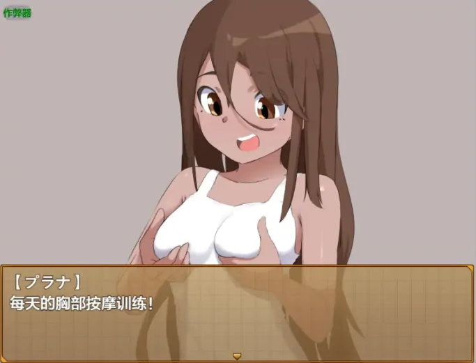 图片[5]-安卓+电脑【RPG/作弊/扶她/放尿/死水库】魅魔传说1.2 骑-大壮游戏