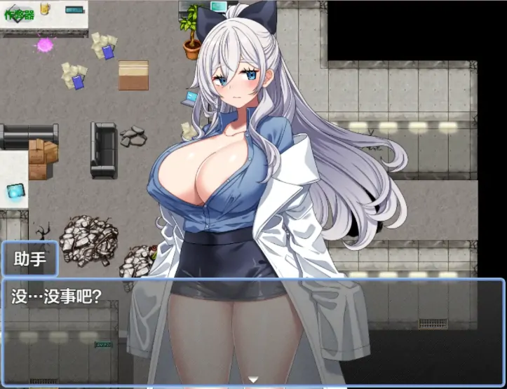 图片[3]-安卓+电脑【RPG/作弊/巨乳/职场】科学少女拉布拉的深入研究日志1.0 骑-大壮游戏